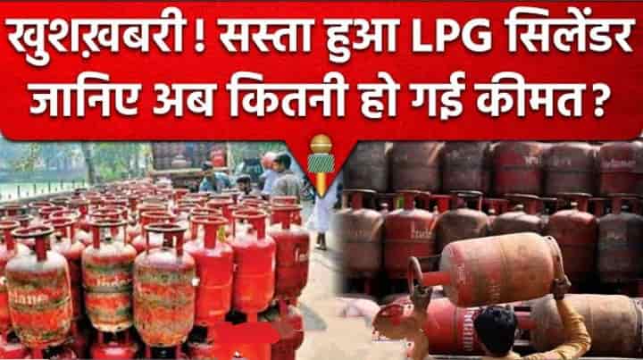 LPG GAS CYLINDER: शिवराज सरकार ने गैस सिलेंडर में की कटौती,14.2 किलो के सिलेंडर के लिए 500 रू में ।