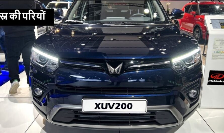Scorpio की वाट लगाने के लिए कम्पनी लोंच कर रही है Mahindra XUV 200 SUV,  अपने आकर्षक लुक से सभी को बना देगी दीवाना