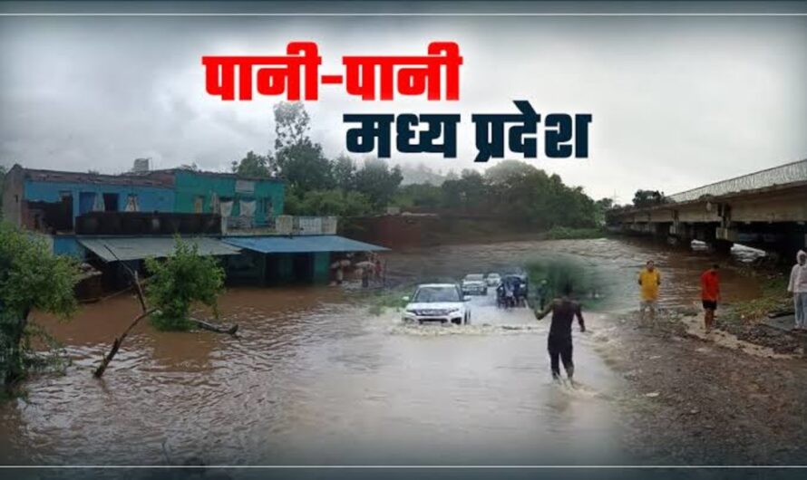 मध्य प्रदेश और राजस्थान में भारी बारिश की चेतावनी, मौसम विभाग ने इन स्थानों पर जारी किया ऑरेंज अलर्ट, यहां देखे आज की Weather Report